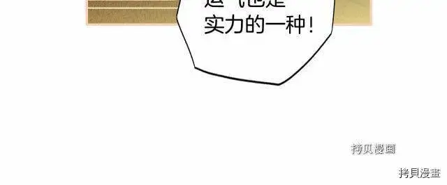 第75话147