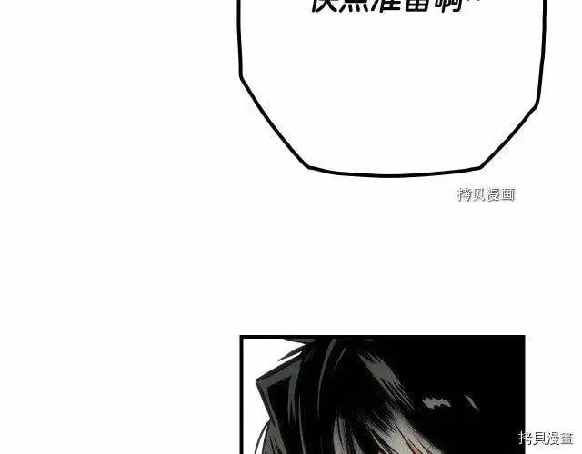 第69话97