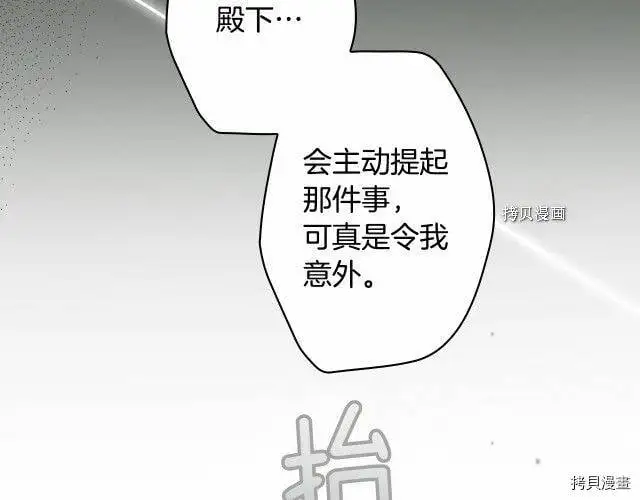 第70话9
