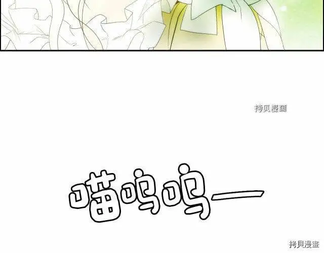 第74话83