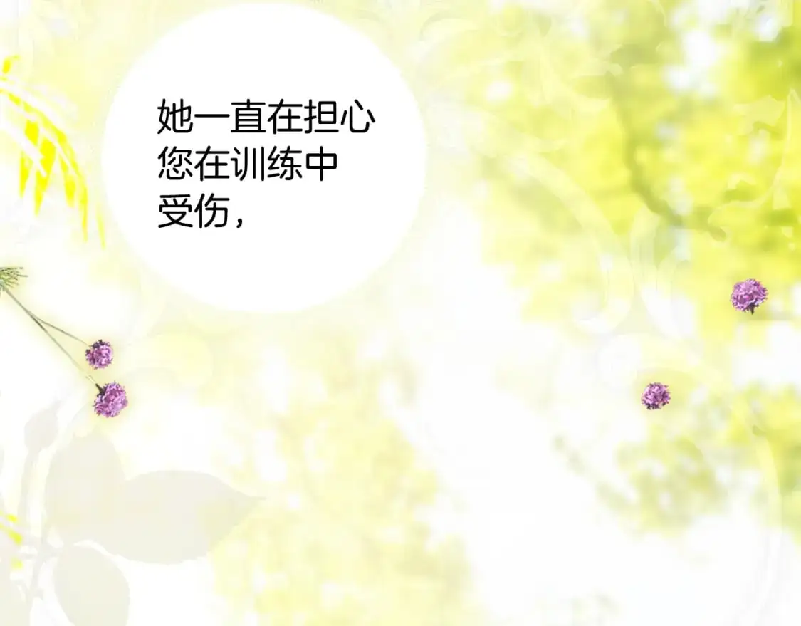 第114话 愤怒77