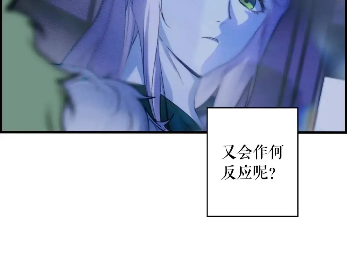 第81话 你的价值156
