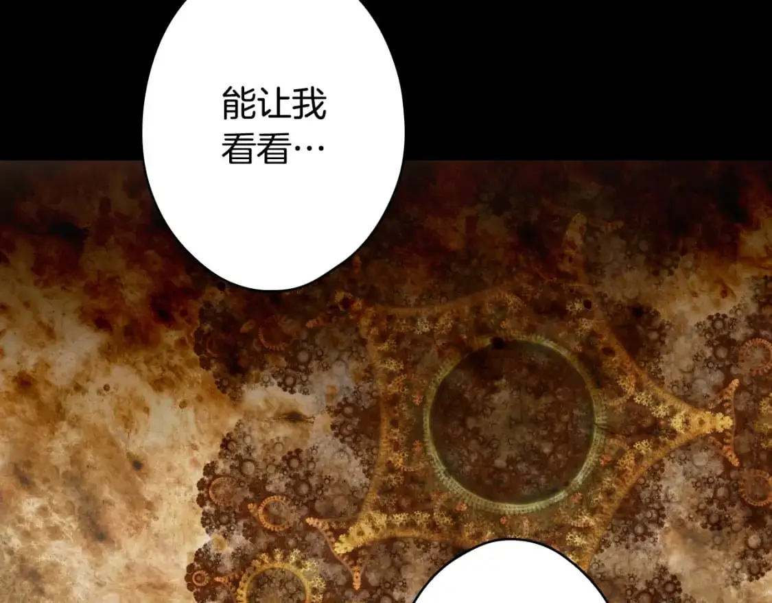 第104话 神曲98