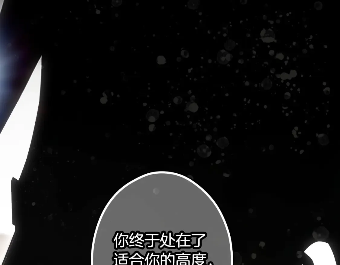 第126话 隐藏的心131