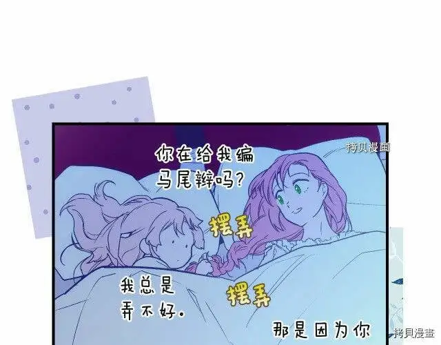 第74话196