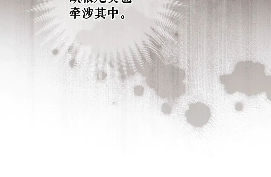 第130话 神圣审判165