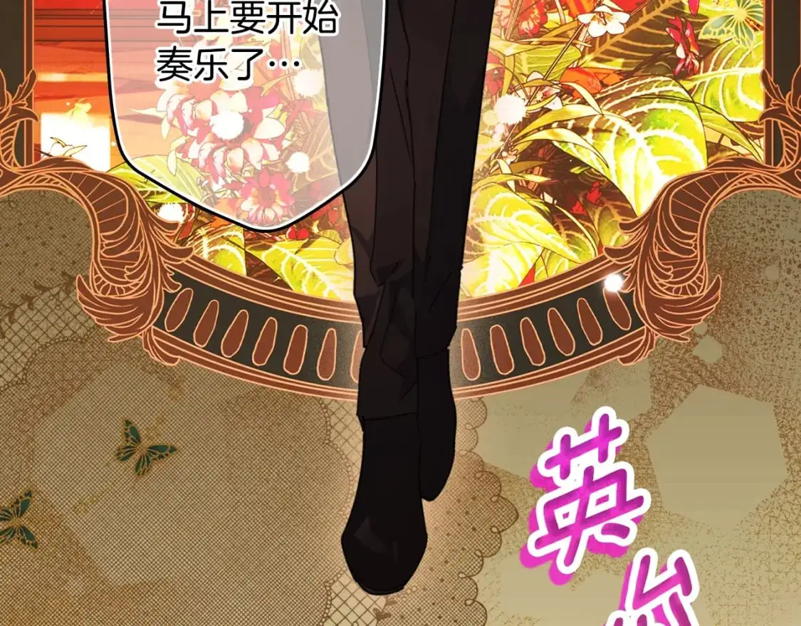 第117话 心意相通81