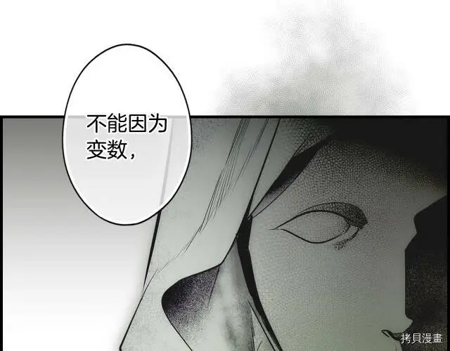 第73话138
