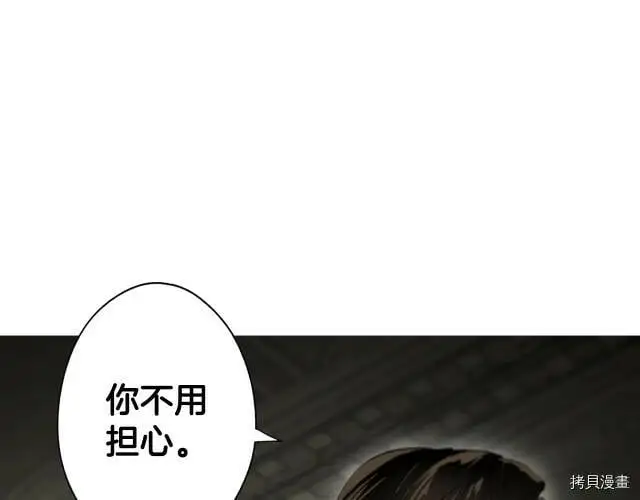 第73话108
