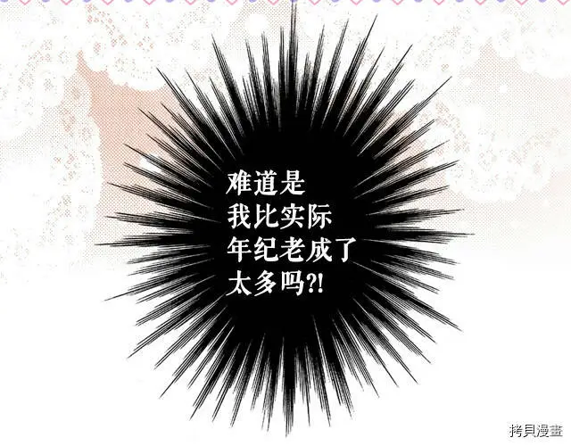 第73话155