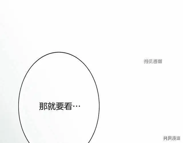 第66话36
