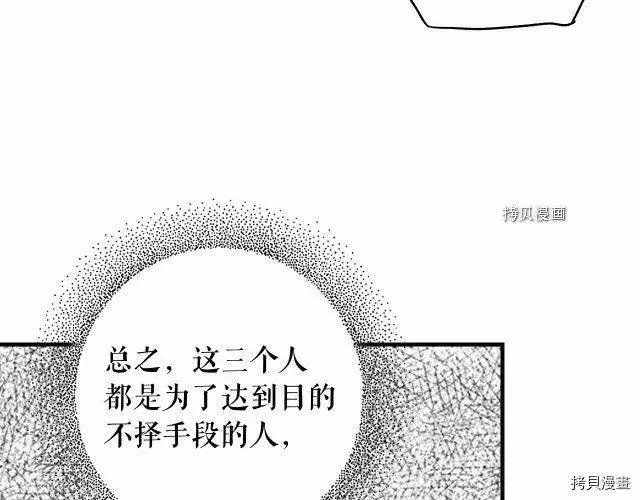 第68话118