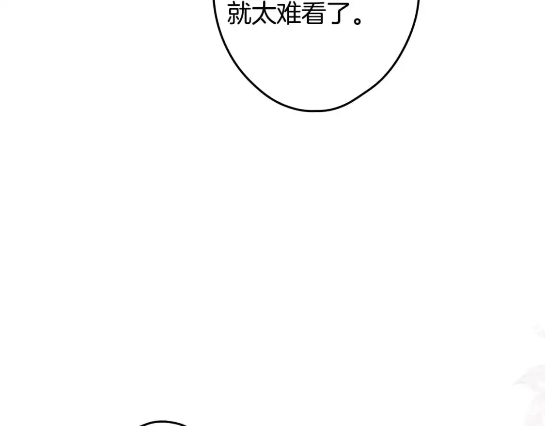 第92话 挑衅94
