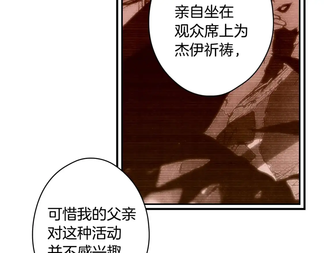 第110话 放纵74