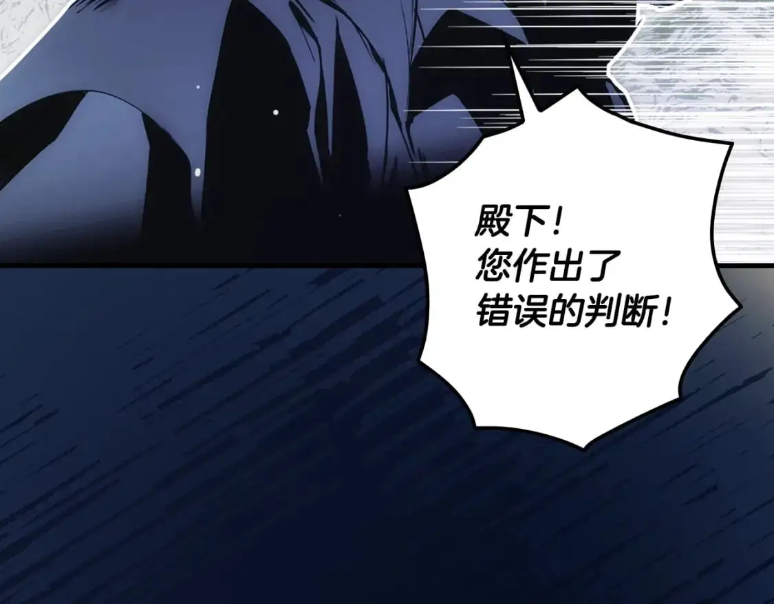 第102话 掉马危机183