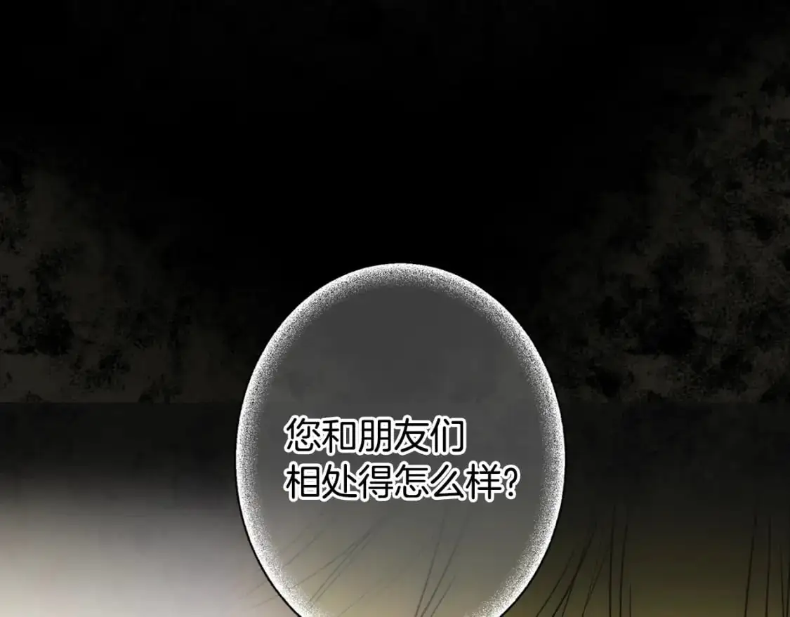 第105话 教廷诡计30