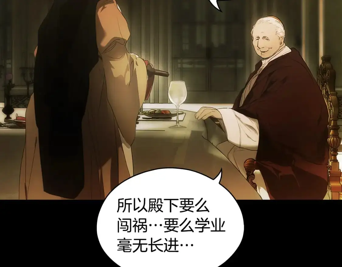 第105话 教廷诡计61