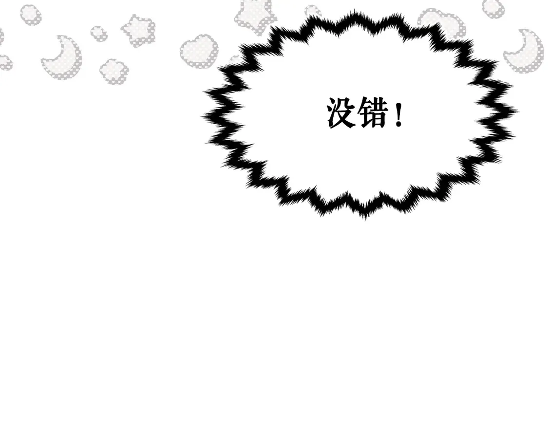 第130话 神圣审判85
