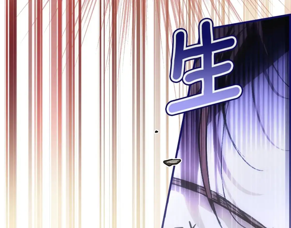 第101话 舒展筋骨35