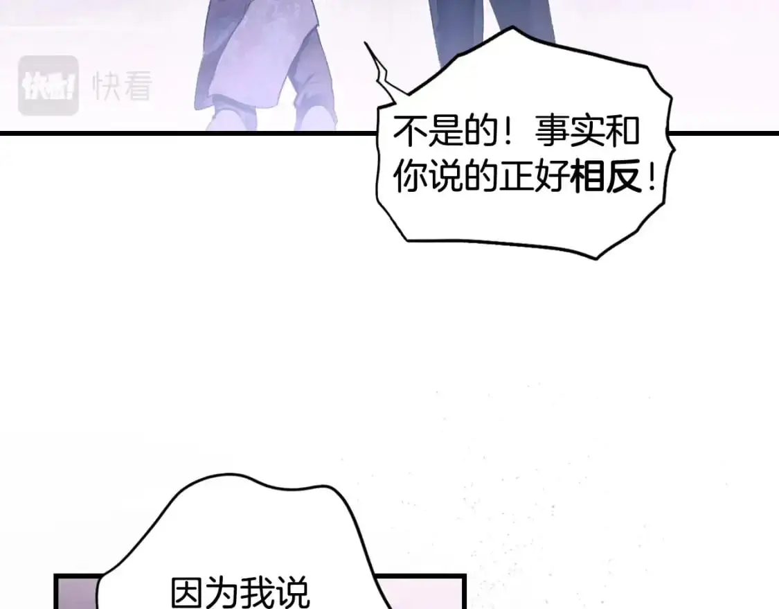 第101话 舒展筋骨112