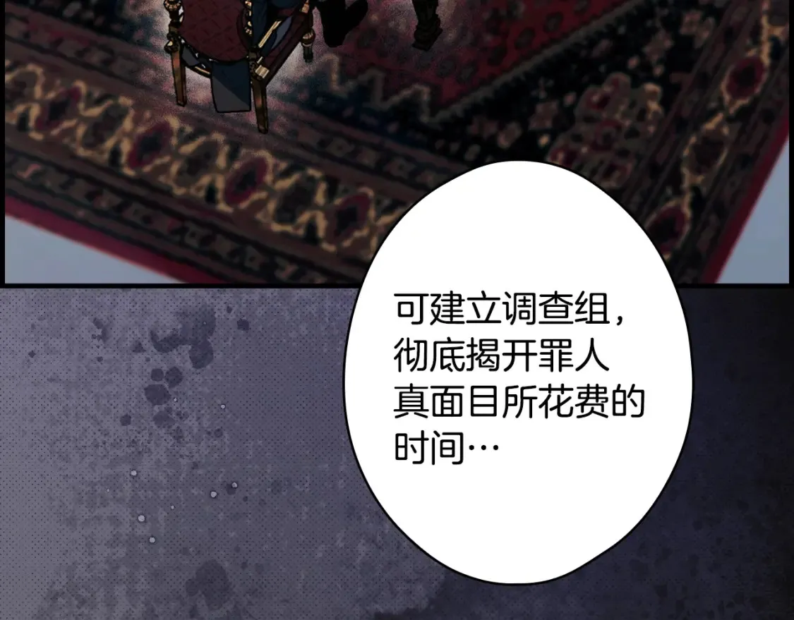第124话 非凡的她92