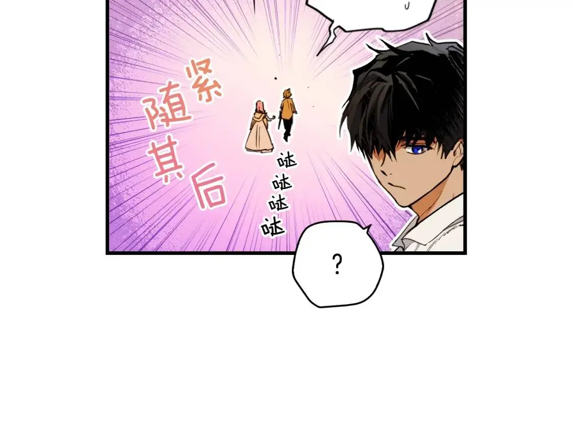 第82话 就是姐姐205