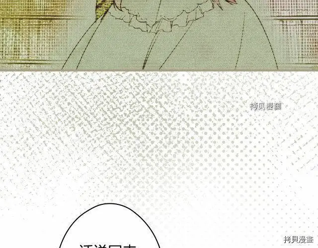 第74话138