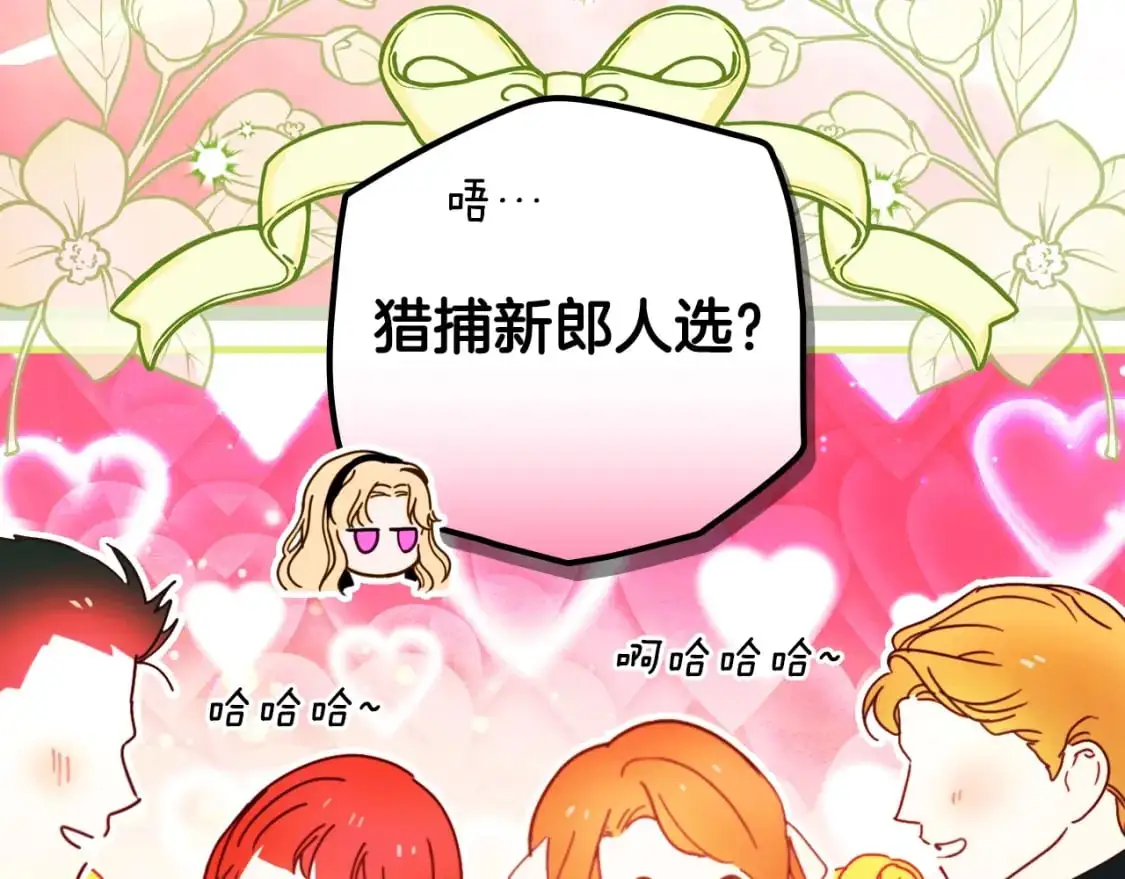 第117话 心意相通38
