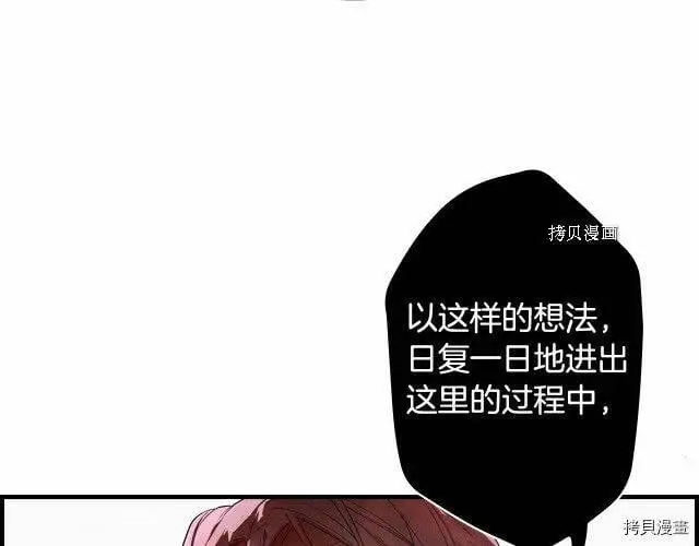 第76话80