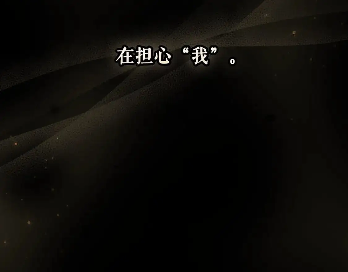 第94话 没有来处的宝石盒92