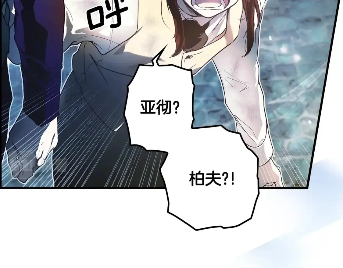 第103话 被爱着59