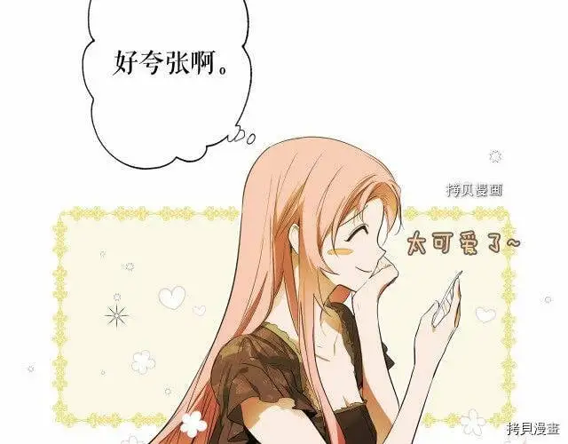 第72话29