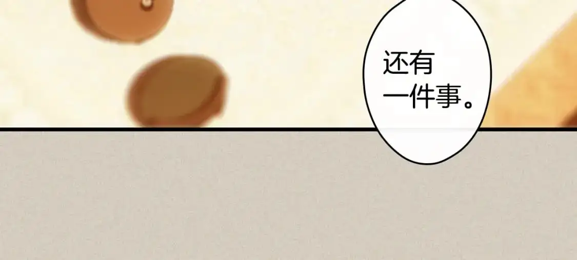 第103话 被爱着73
