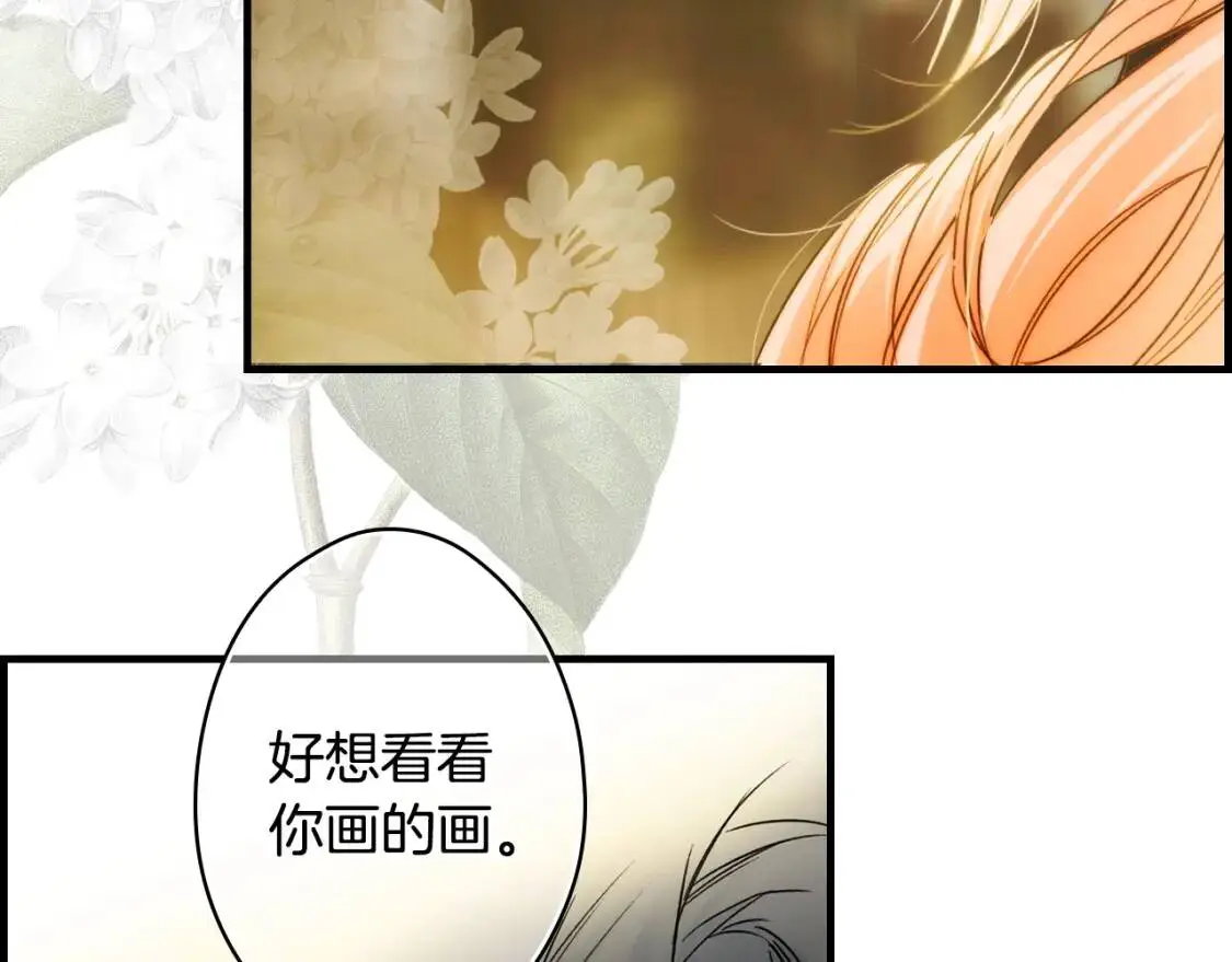 第82话 就是姐姐134