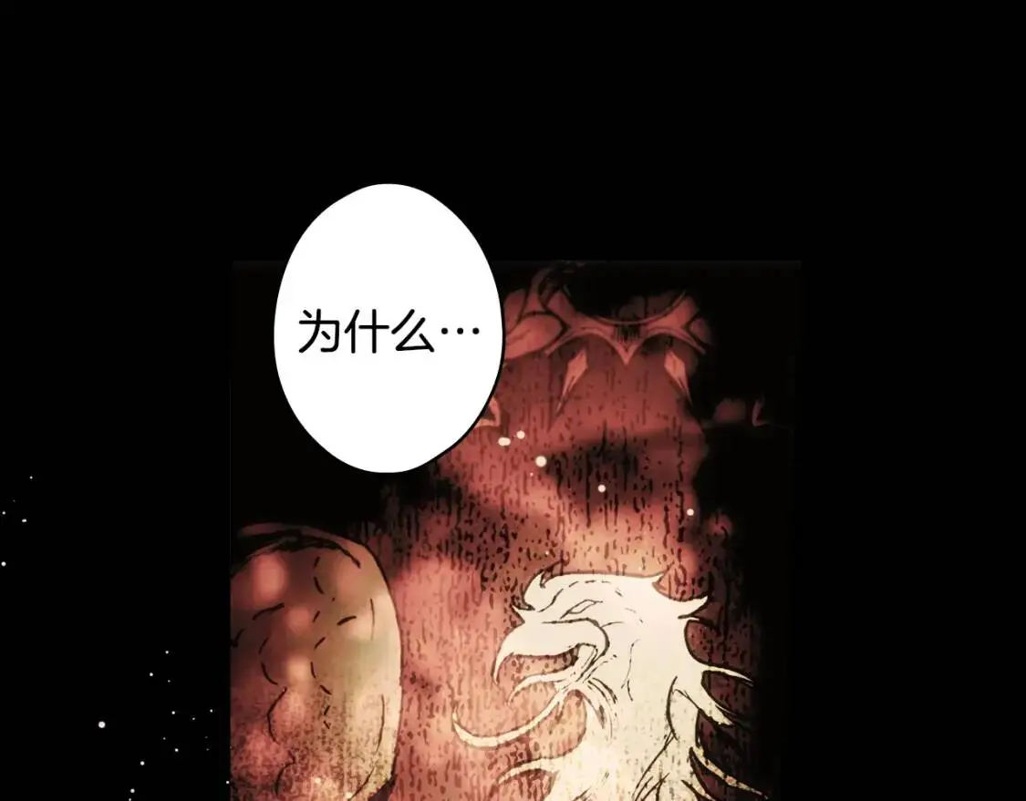 第77话 真实之上是…？128