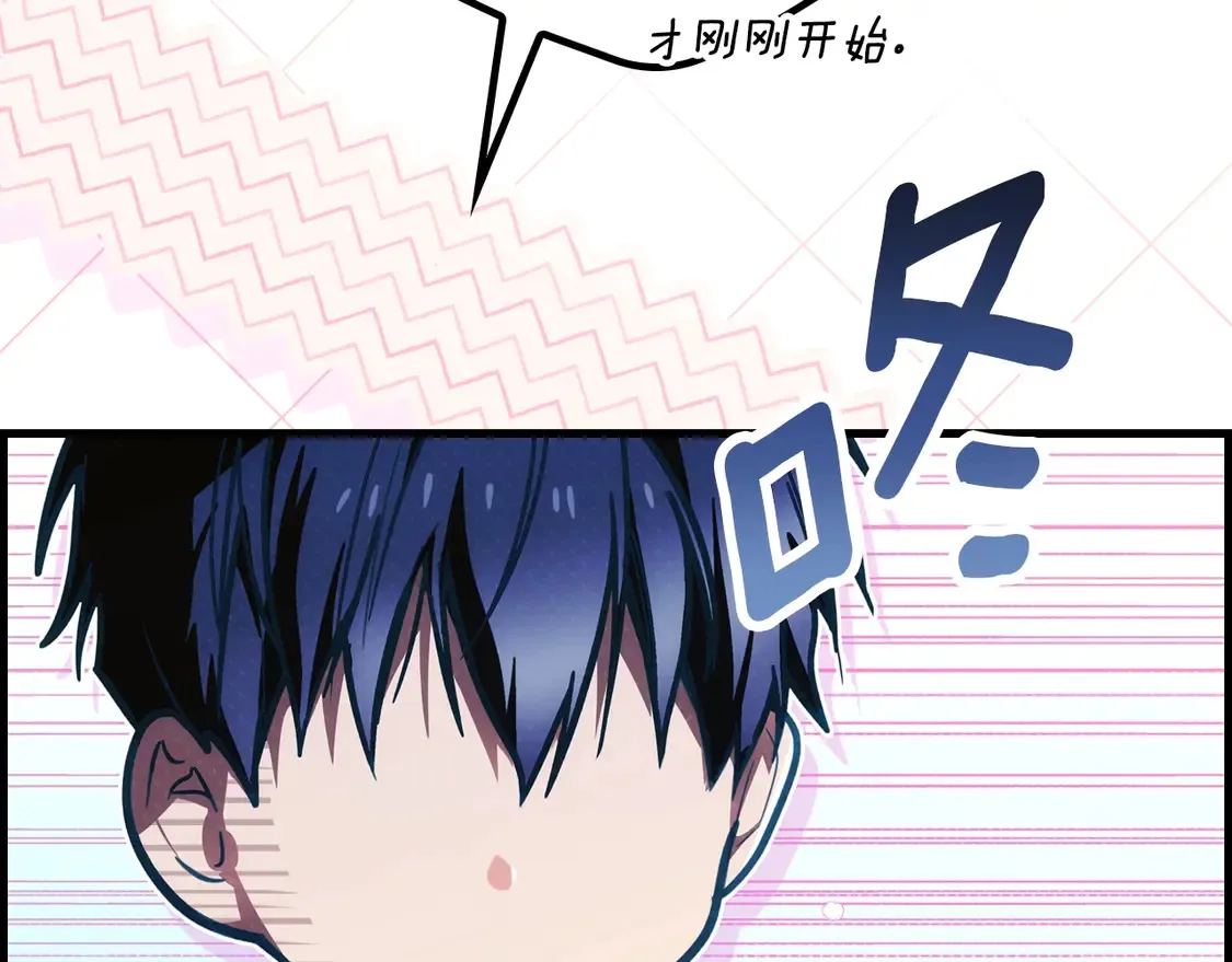 第128话 我的路152