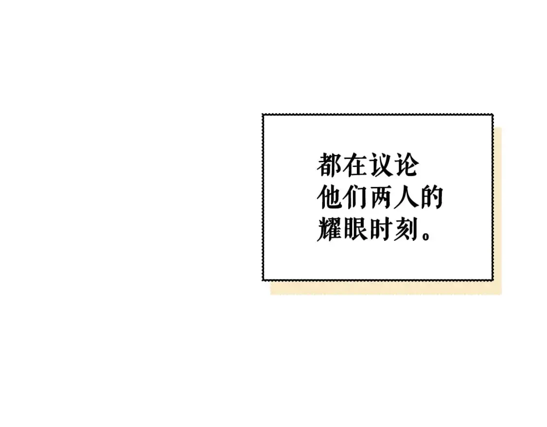 第116话 庆典落幕71
