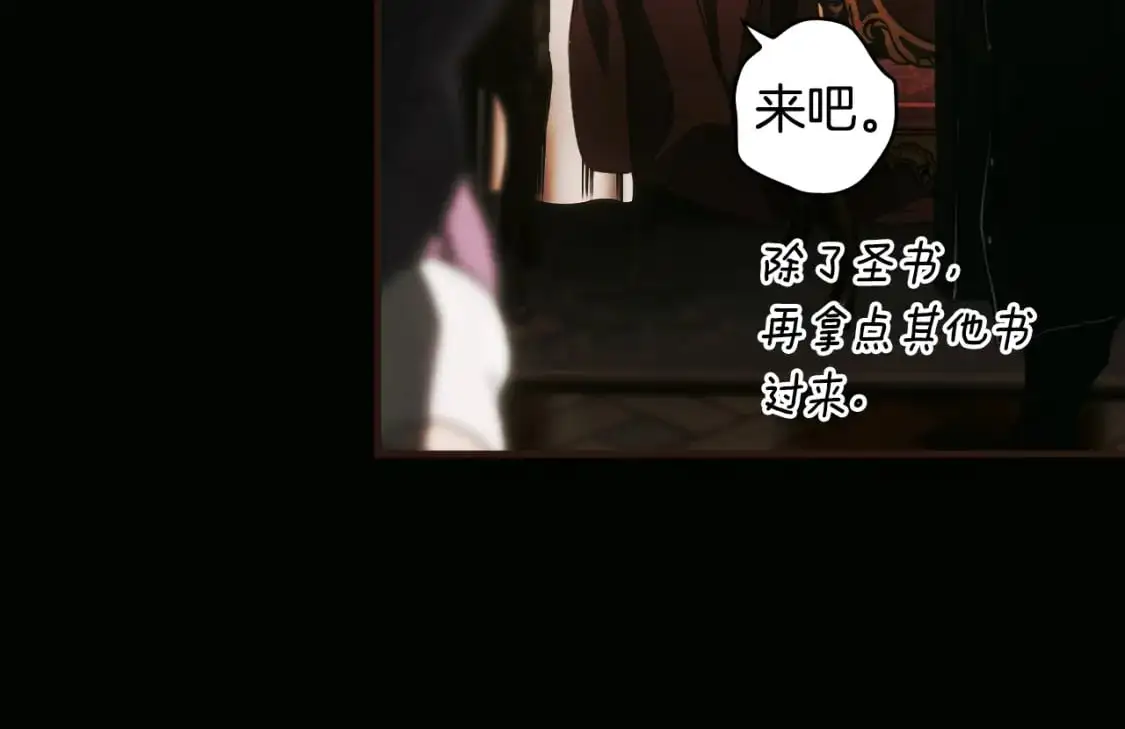第119话 有人疼爱的孩子85