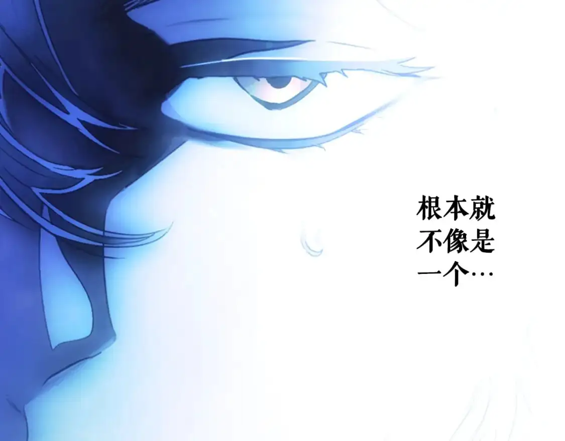 第102话 掉马危机30