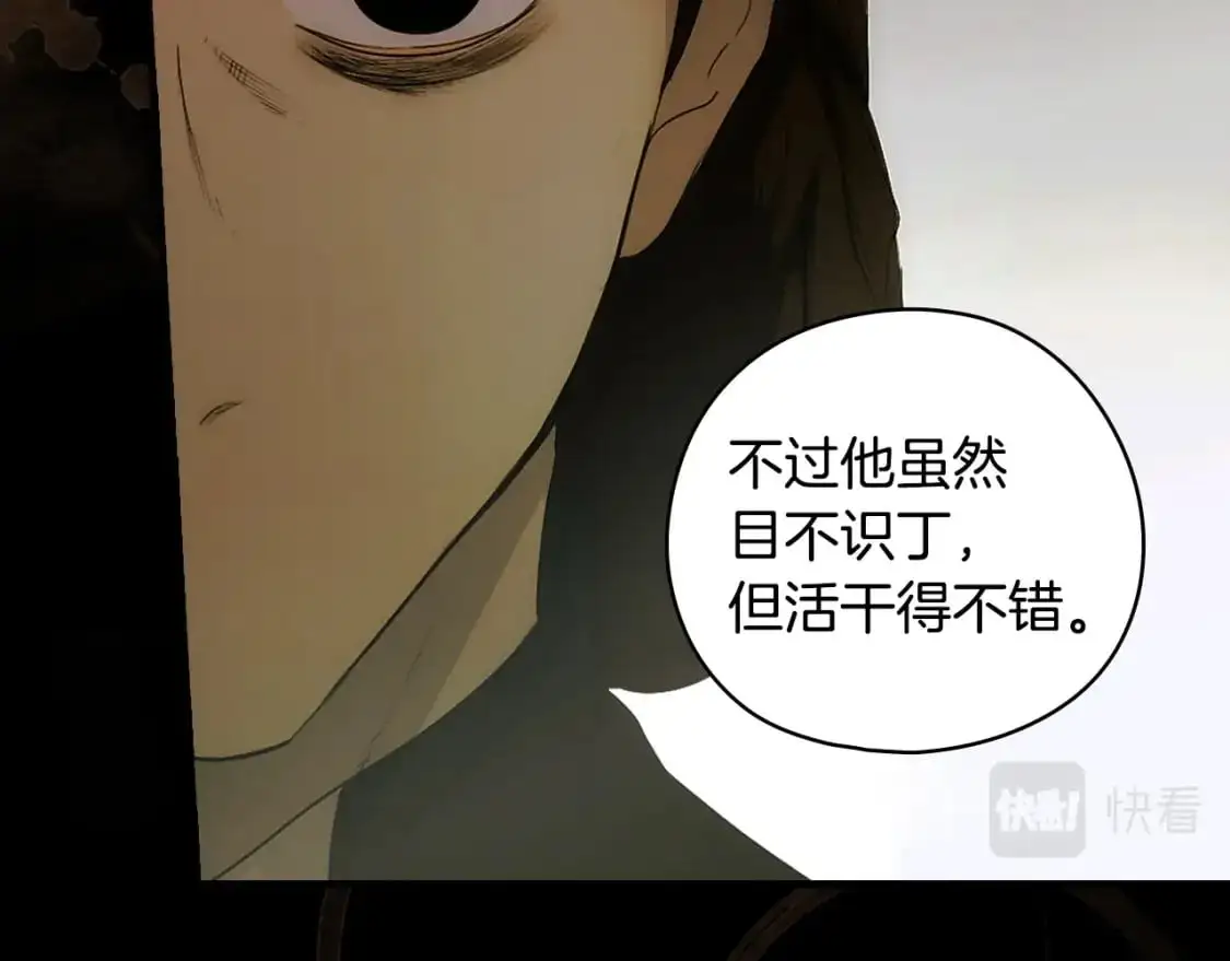 第106话 我的信徒131