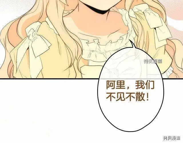 第74话108