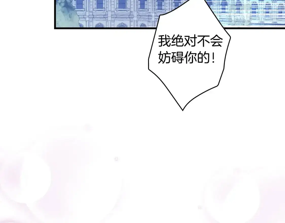 第103话 被爱着99