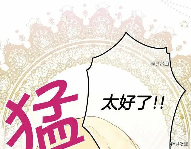 第72话185