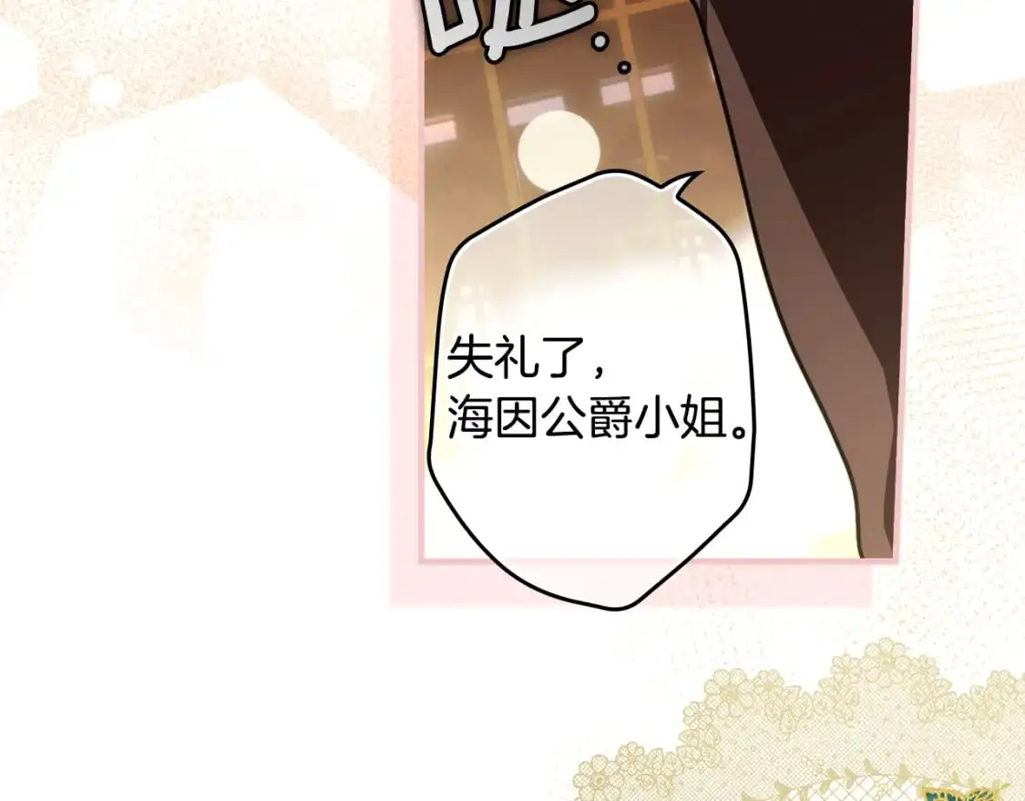 第117话 心意相通78
