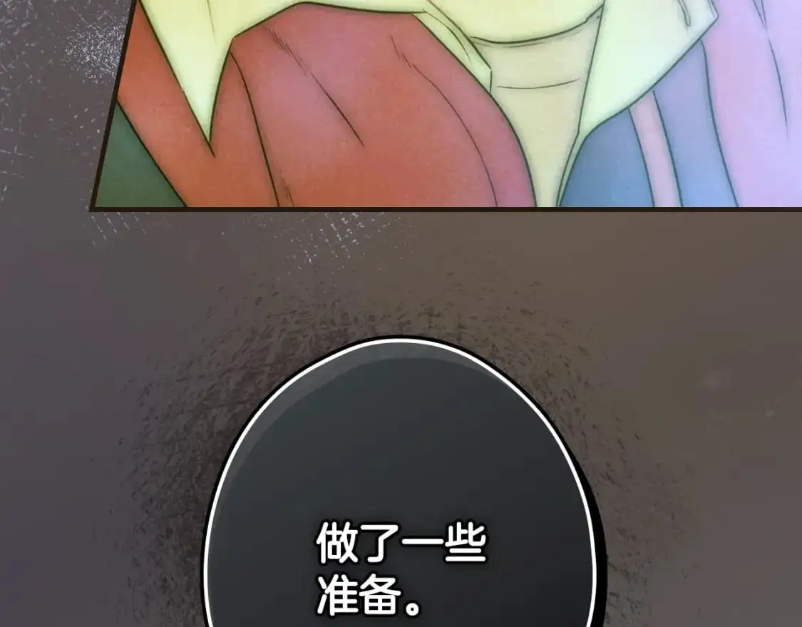 第103话 被爱着82
