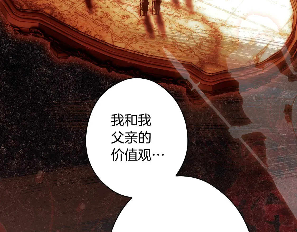 第128话 我的路34