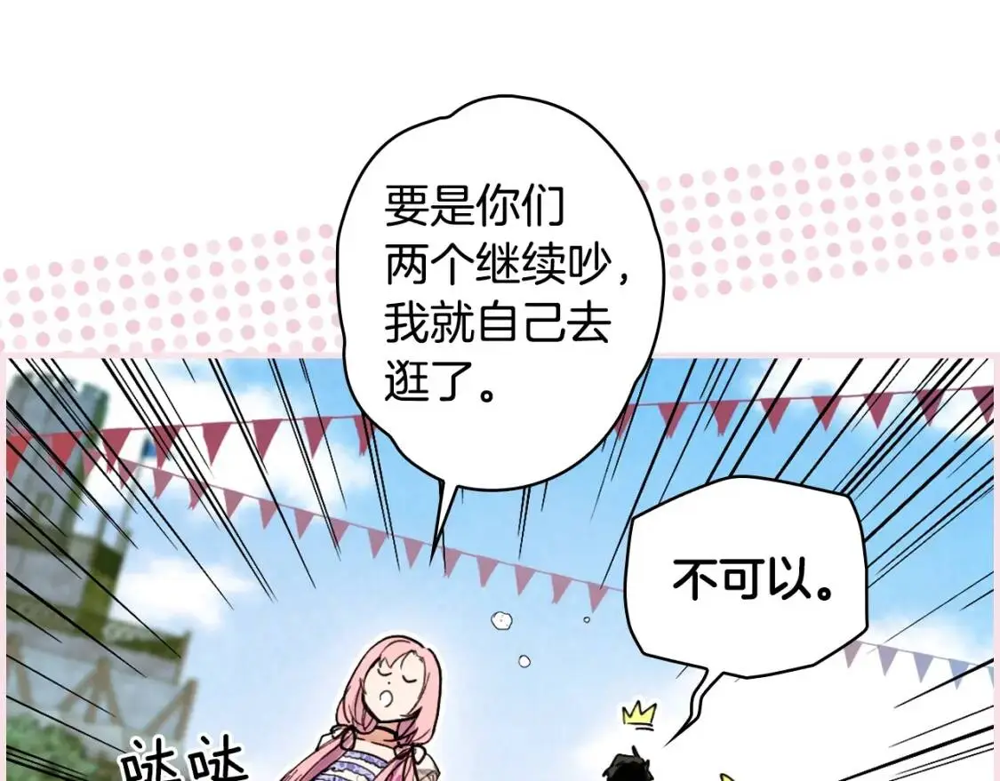 第82话 就是姐姐75