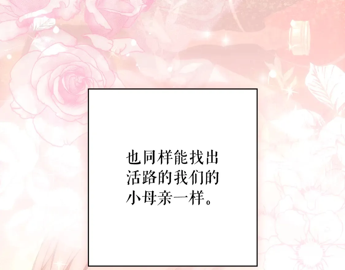 第128话 我的路177