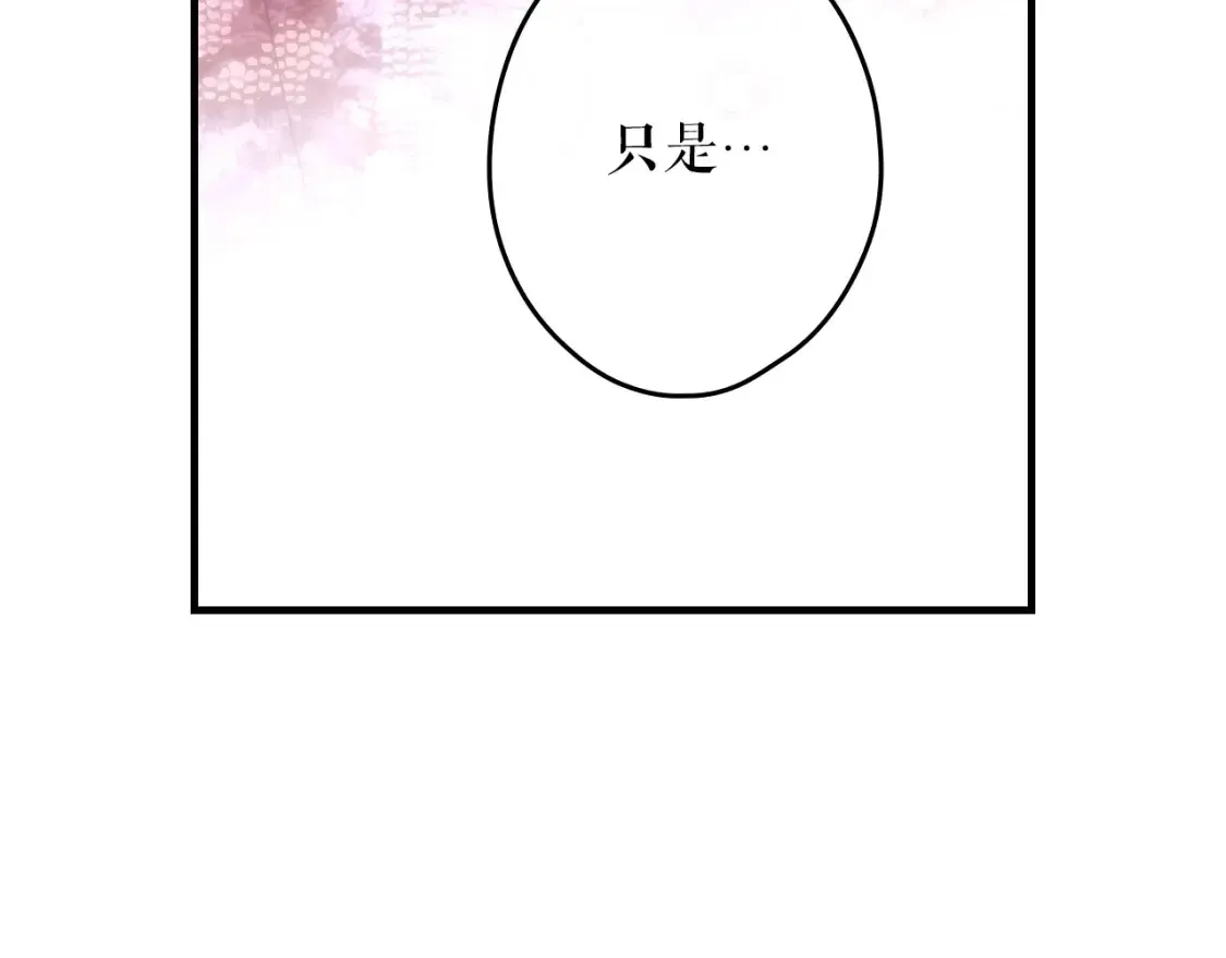 第125话 姐姐，你很紧张吗？94