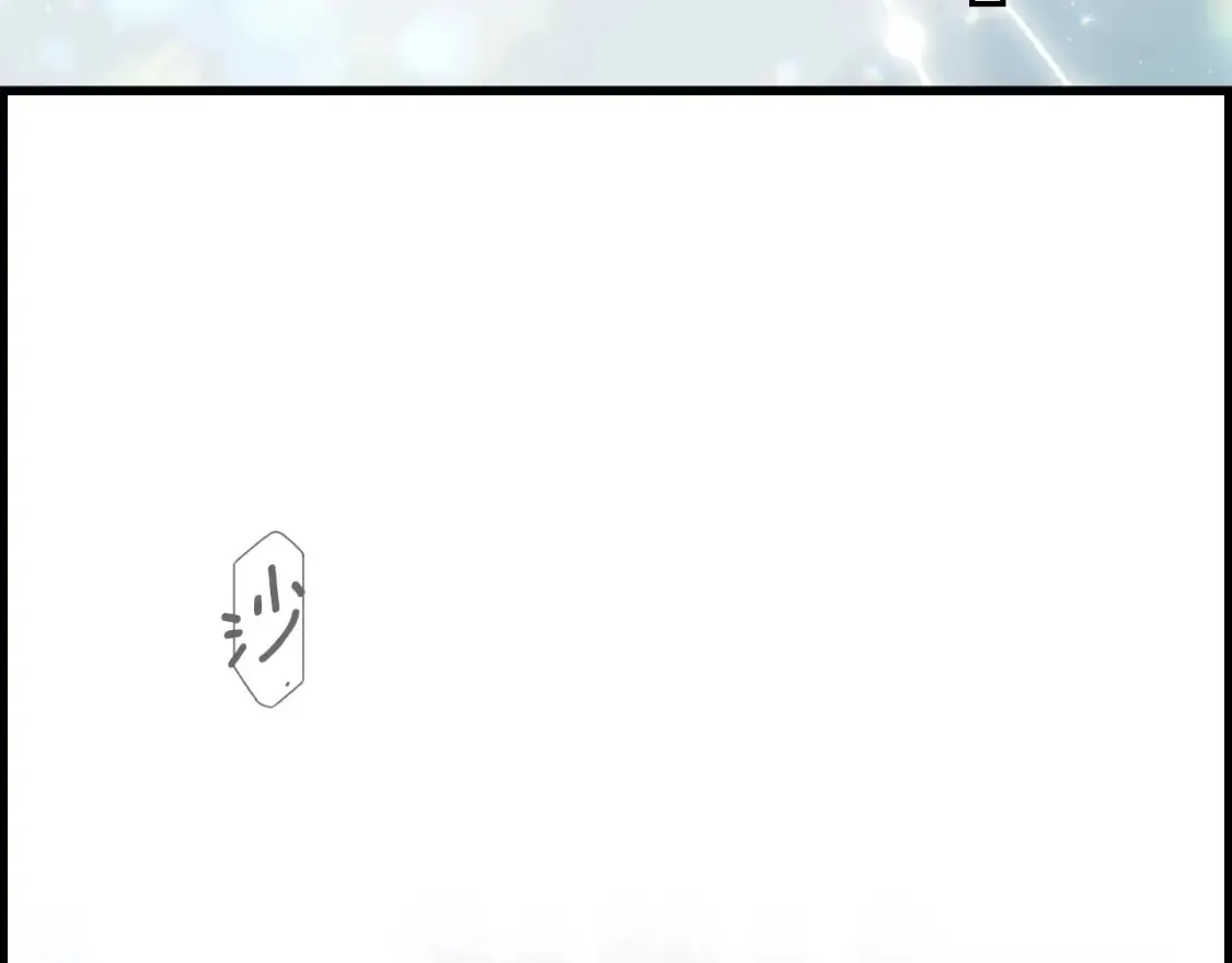 第125话 姐姐，你很紧张吗？235